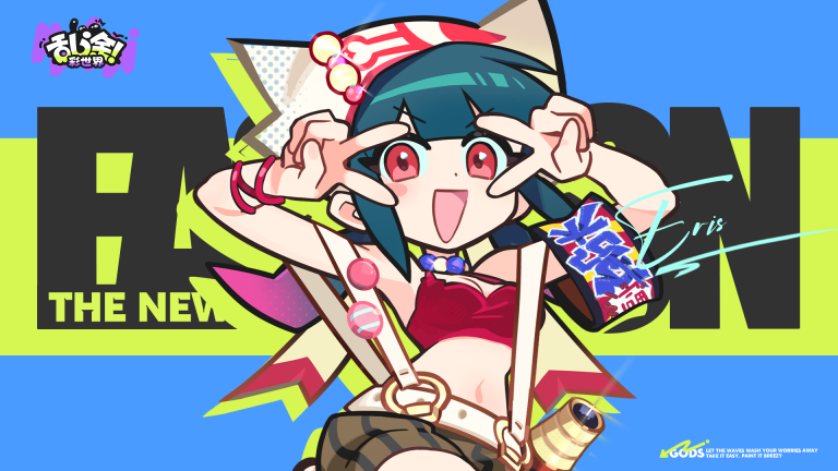 《乱涂！彩世界》神界人事档案·厄莉｜海盗界最佳演员！