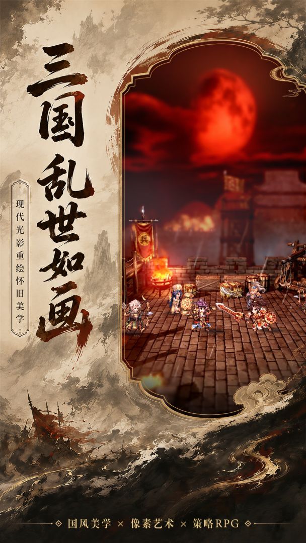 代号：三国HD模拟器哪个好用 代号：三国HD模拟器推荐下载