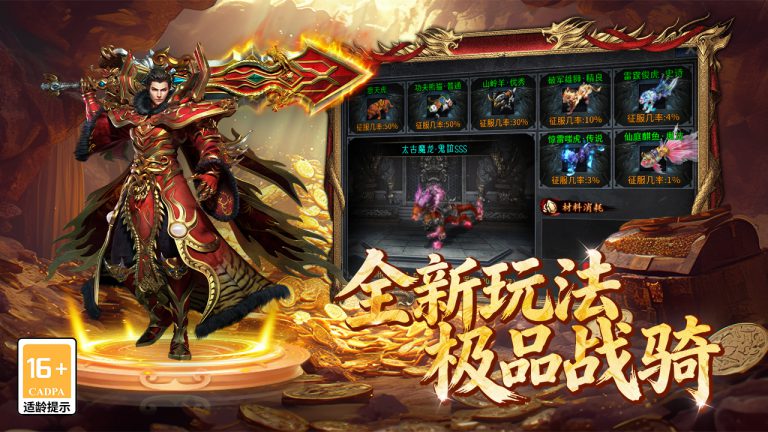 百战祖玛模拟器哪个好用 百战祖玛模拟器推荐下载